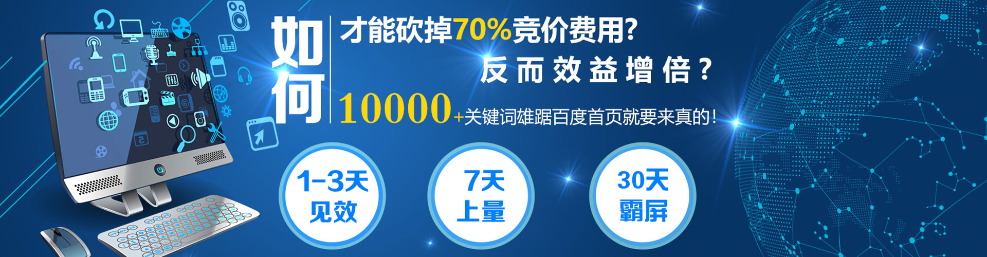 建水信息流大师
