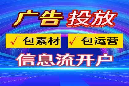 成功案例：百度推广代理商助力产品快速崛起