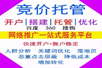 SEM广告投放策略的五个经典实例